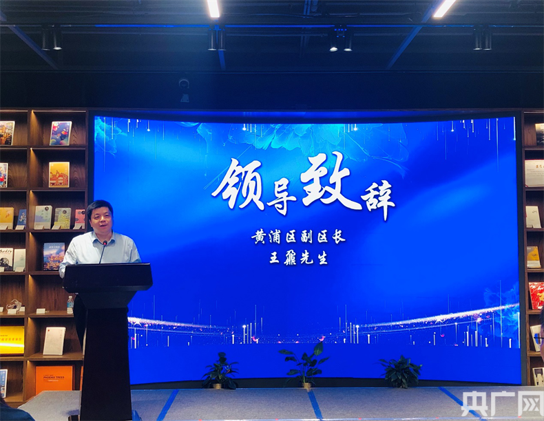 王鼐致辞(央广网发 江雨璇 供图)