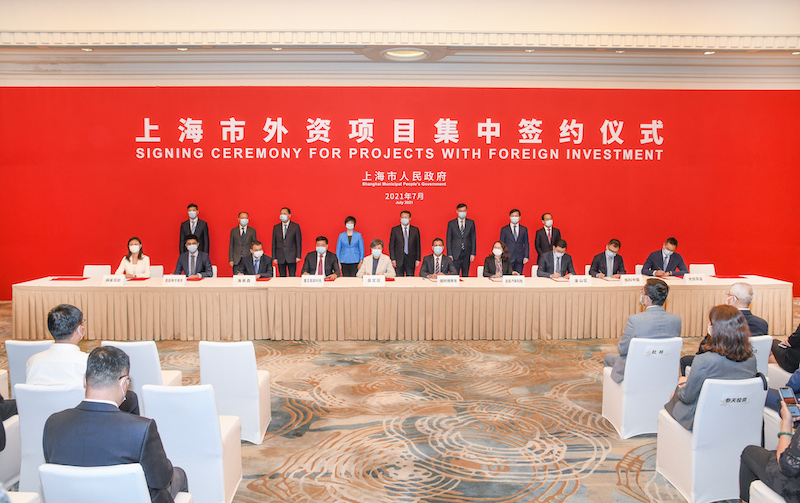 总投资额946亿元！嘉定区再签6个外资产业项目