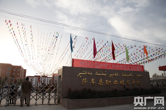 视频 | 央广专访上海援疆总指挥