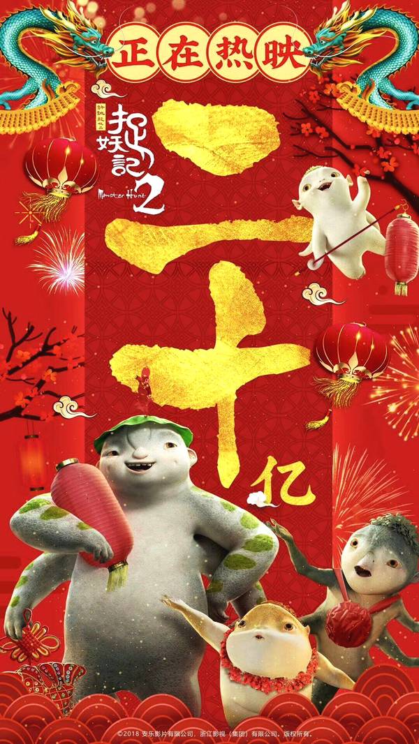 ��������ҳ�濪��2����ӳ10��Ʊ����20��