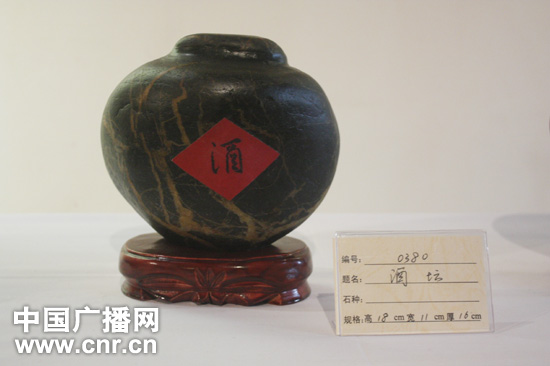 首届新疆石博会 石头也疯狂_首页地方新闻