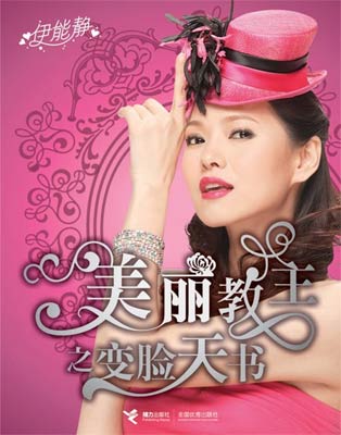 日本美白排行_TV大社区(2)