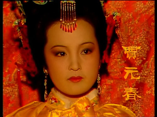 87版红楼梦也曾引争议