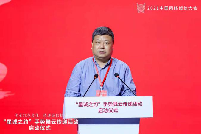 图片为长沙市委常委,市委宣传部部长陈刚致辞