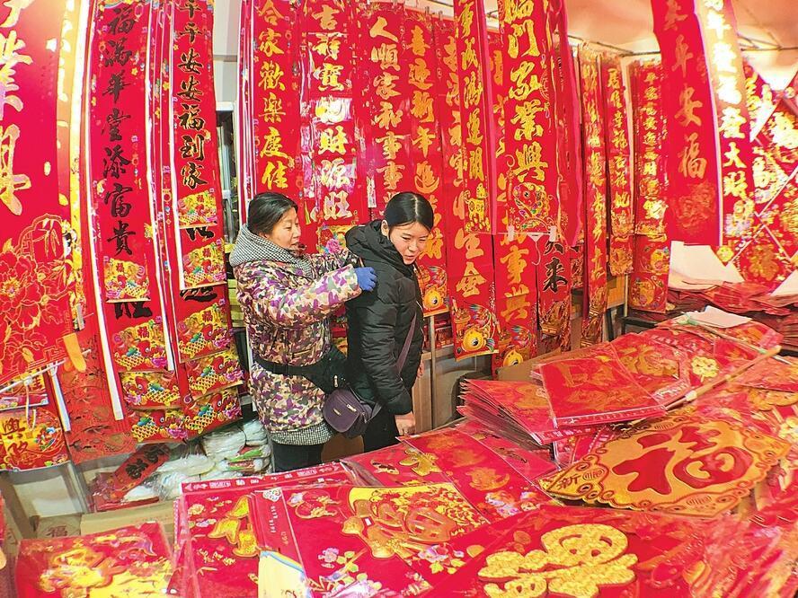 太原节日气氛浓 市民挑选春联