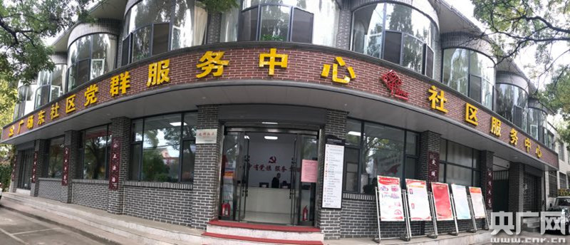 探索更有温度的基层党建山西省长治市党群服务中心广辐射强服务