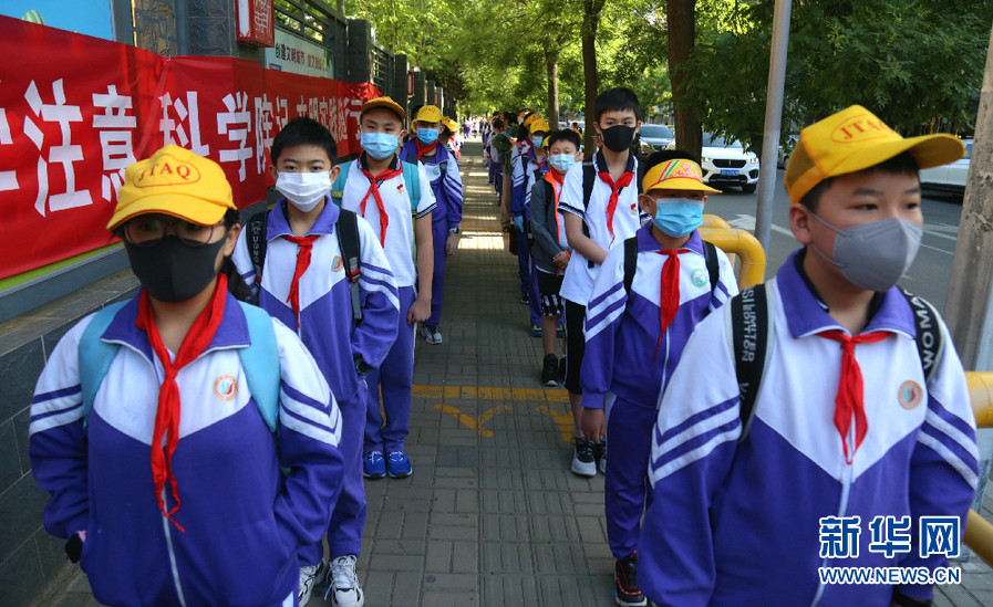 雷竞技RAYBET山西：小小读书郎 有序返学堂(图1)