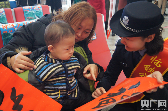 太原铁路民警成立青年志愿者服务站 为农民工