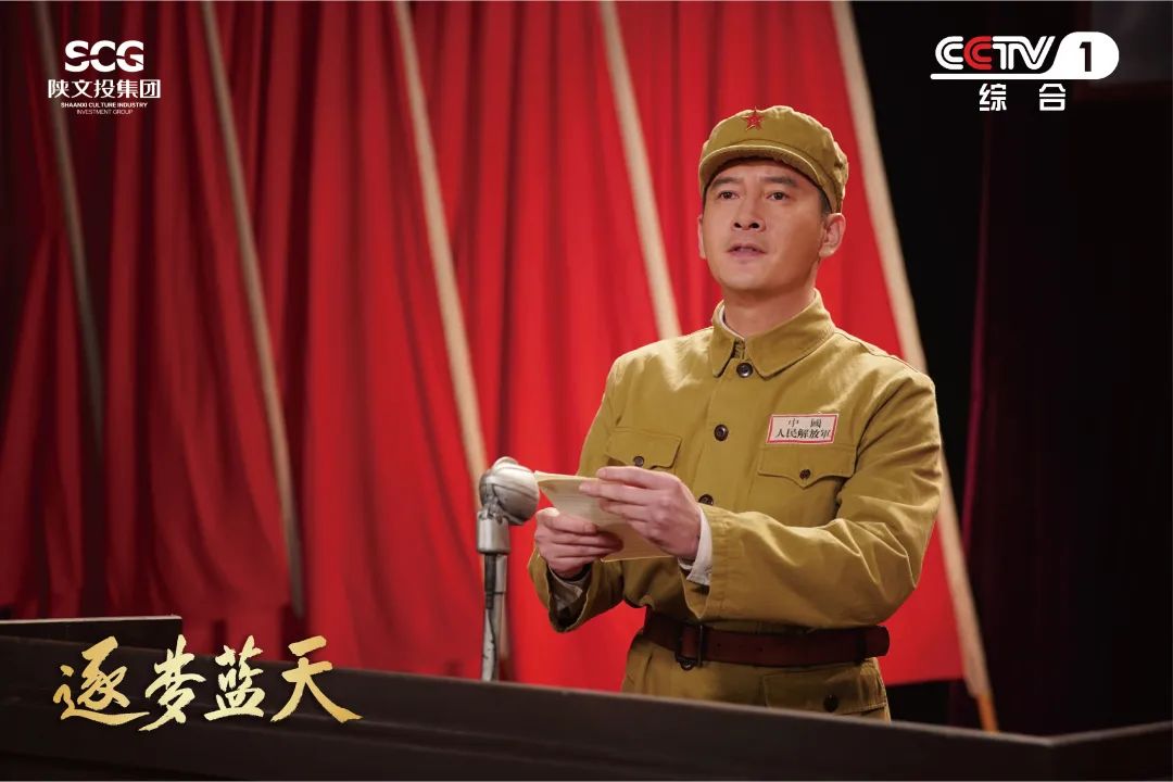 陕文投原创大剧《逐梦蓝天》央视一套黄金档开播