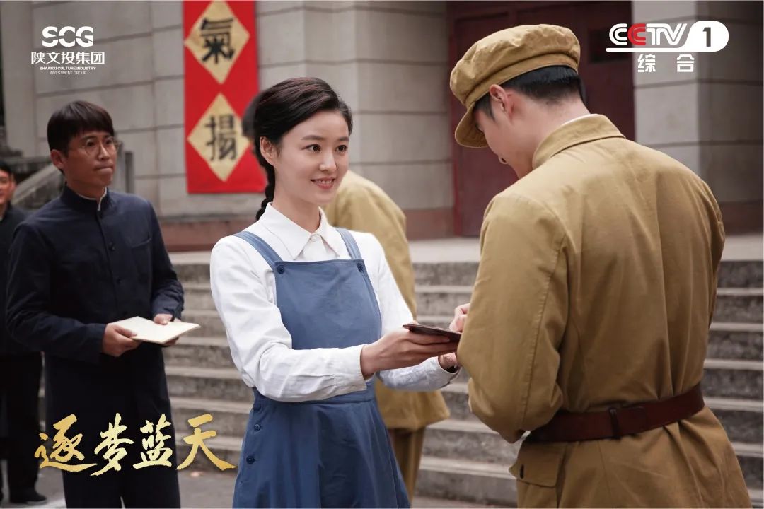 陕文投原创大剧《逐梦蓝天》央视一套黄金档开播