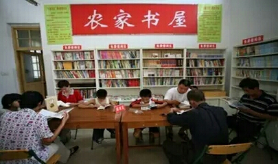 打通农家书屋服务的"最后一公里"还要做什么?