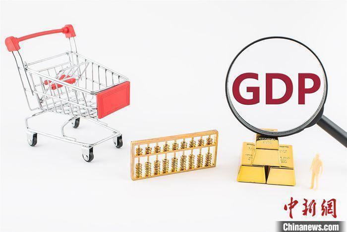 三季度各省gdp_前三季度浙江省各城市gdp排名