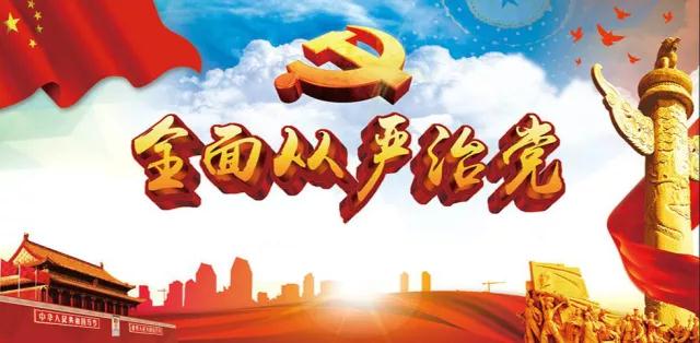 王永康:增强核心意识 不折不扣落实好中央八项规定精神和要求_央广网