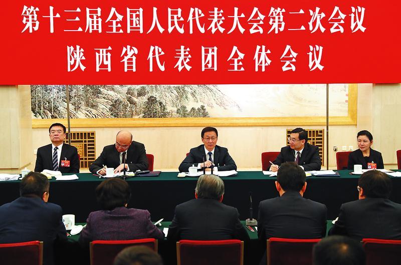 陕西代表团召开全体会议审议政府工作报告