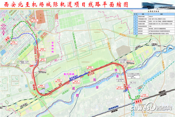 陕西首条城际铁路机场线首站封顶 明年底通车
