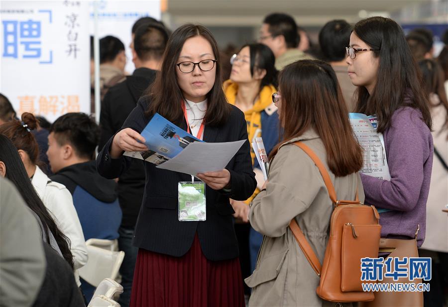 2018年陕西春季大型人才招聘双选会举行