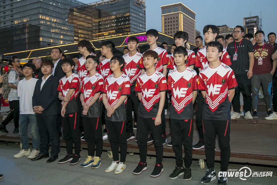 电竞王牌WE战队落户西安 永宁门举办入城式