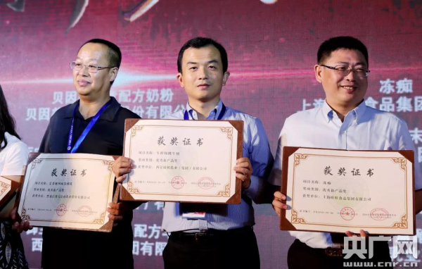 银桥乳业荣获乳品质量安全管理标杆企业