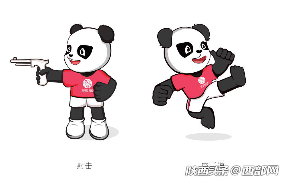 超萌十四运会各竞赛项目吉祥物设计出炉