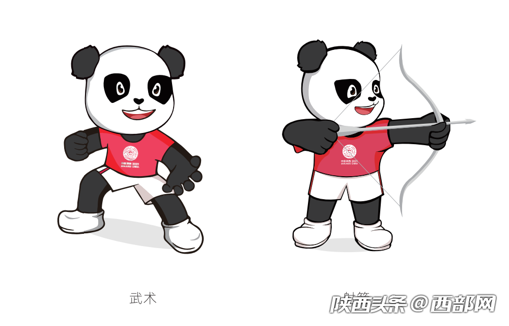 超萌十四运会各竞赛项目吉祥物设计出炉