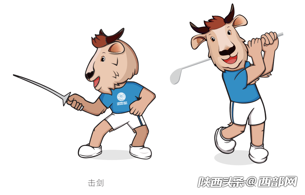 超萌!十四运会各竞赛项目吉祥物设计出炉