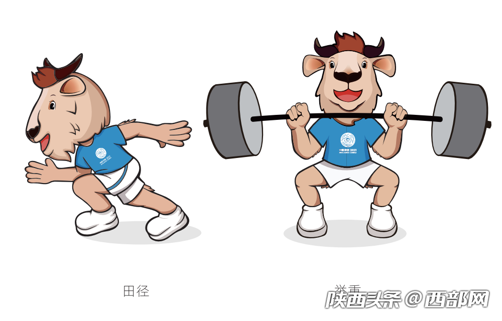 超萌!十四运会各竞赛项目吉祥物设计出炉