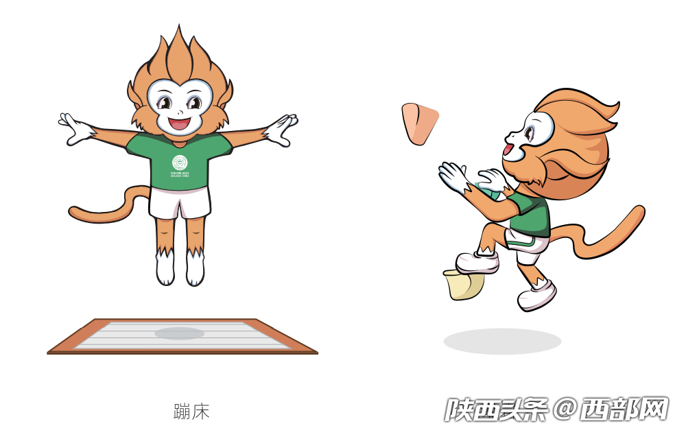 超萌!十四运会各竞赛项目吉祥物设计出炉
