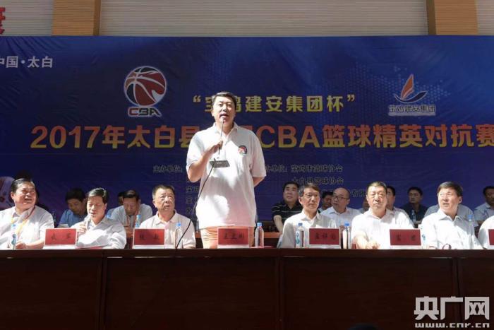 全国CBA篮球精英对抗赛陕西开赛体育+旅游
