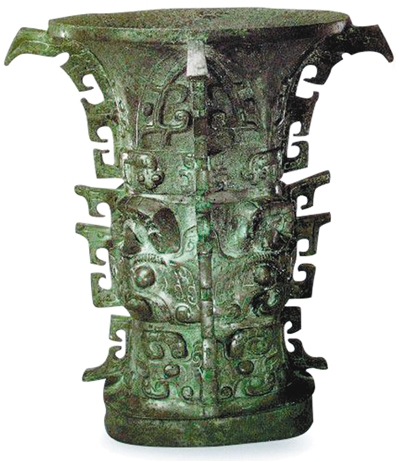 宝鸡青铜器博物院请澳大利亚前总理看何尊