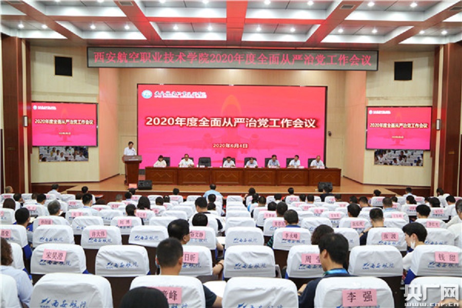西安航空学院2020年_双高校西航职院成功举办2020年度空中乘务专业教学(2)