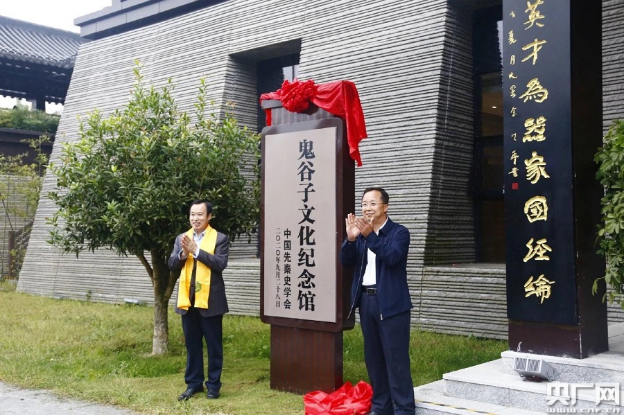 鬼谷子排行_王者荣耀鬼谷子高端排位禁用率80%原因让人想不到