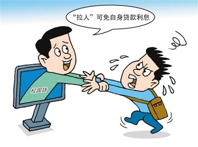 手机分期如何套现过程_手机分期套现骗局大全_手机套现被骗怎么办