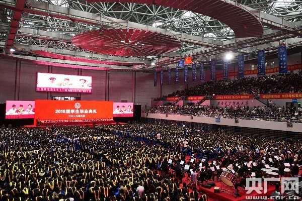 西安电子科技大学校长杨宗凯寄语毕业生:学会