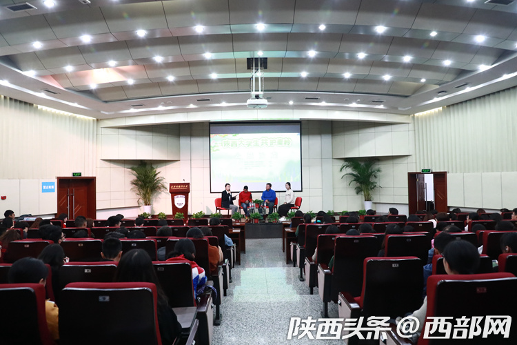 陕西大学生共护秦岭 科研+实践贡献青春力量