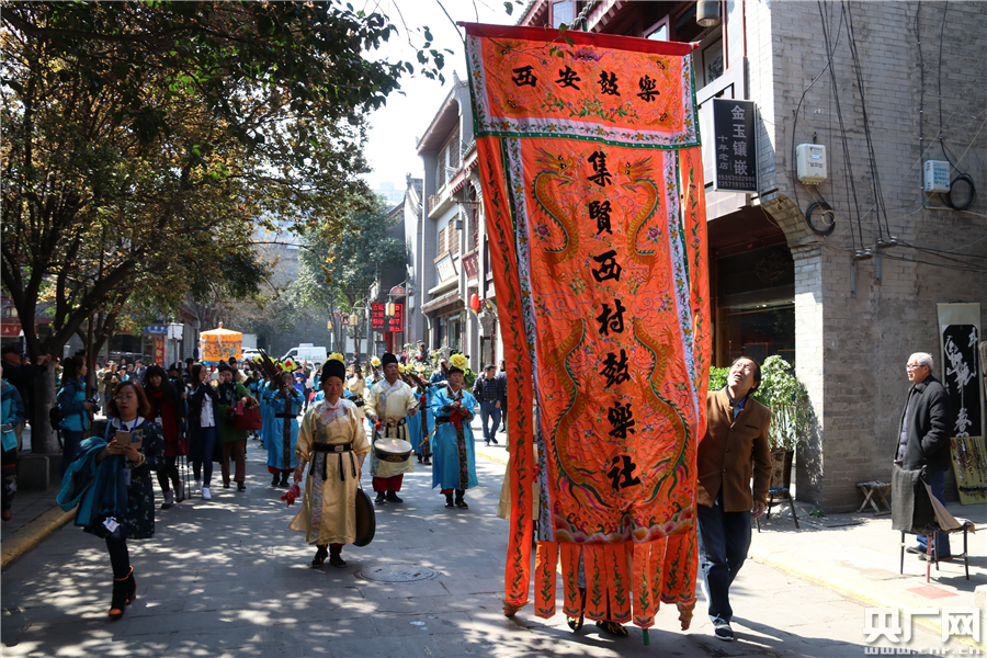 中华文明寻根溯源之旅：走进西安鼓乐