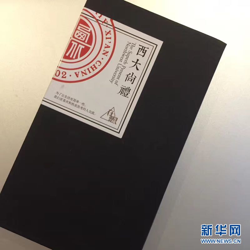 西北大学毕业生制"私人订制"手机壳致青春