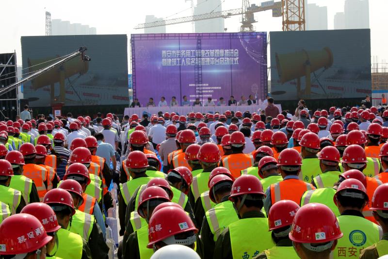 西安建筑工地启动实名管理 建筑工人将持一卡