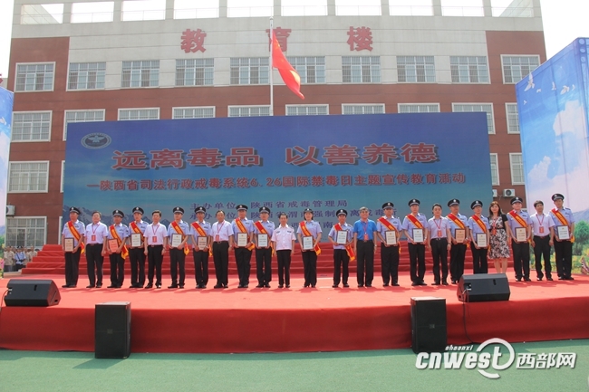 陕西省司法厅厅长乌永陶出席活动并参观了渭南市强制隔离戒毒所