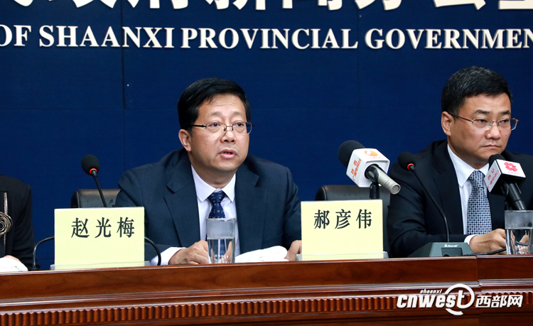 陕西省环保厅新闻发言人,副厅长郝彦伟介绍有关情况.