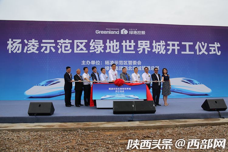 该项目建成后将成为杨凌站前广场的地标性建筑,引领杨凌示范区新一轮