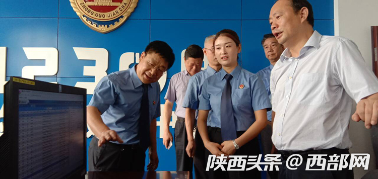 安康市公益诉讼办案协调指挥中心正式挂牌运转