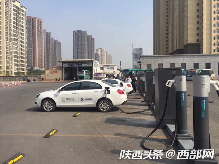 西安纺织城客运站汽车充电站上线 充电3小时可