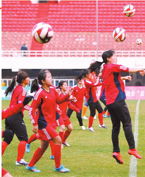 陕西省获批成立中国足协女足青训中心