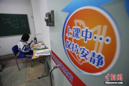 三部门:将向社会公布校外培训机构黑名单、白名单