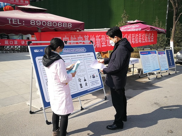 西安航空基地:加强群众宣传引导 筑牢疫情防控防线