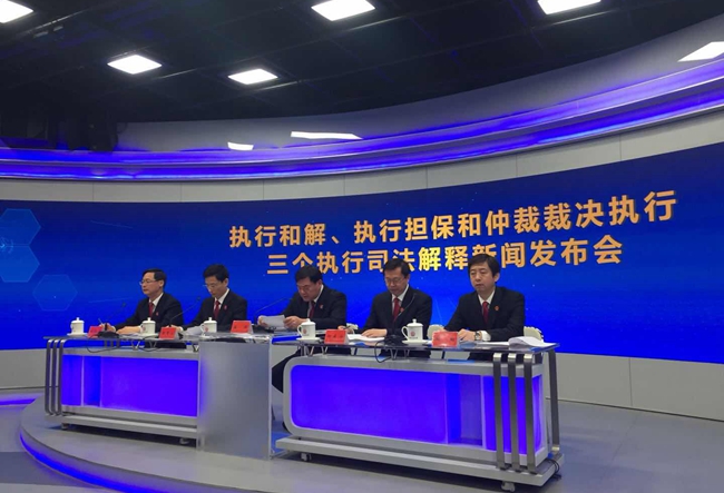 恶意仲裁、虚假仲裁赋予案外人申请不予执行权