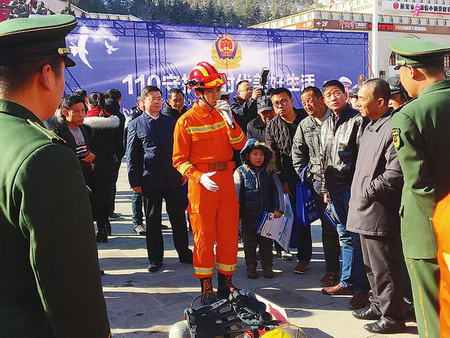 延安:让110守护美好生活