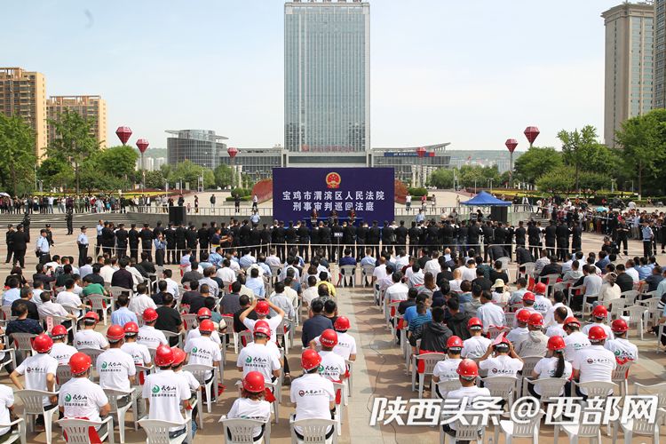 开设赌场、非法拘禁、聚众斗殴 宝鸡19人涉恶