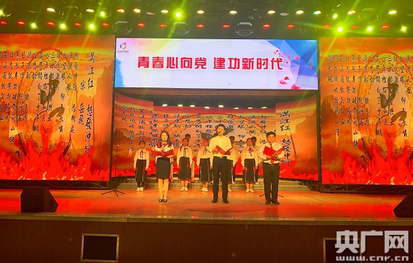 青春心向党 建功新时代 :西安青年重温历史 唱