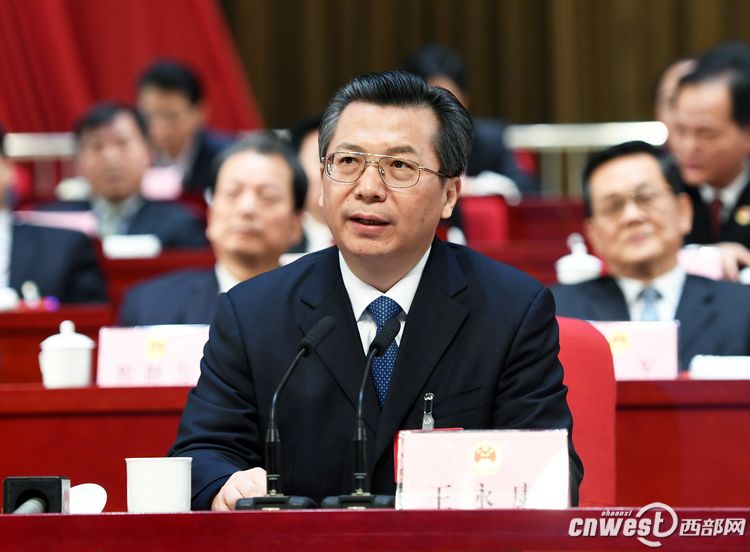 陕西省委常委,西安市委书记王永康作重要讲话.